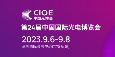 展會資訊丨勒夫邁盛裝亮相6D103展位