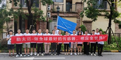 2024勒夫邁商務部南昆山森林公園團建活動圓滿完成！