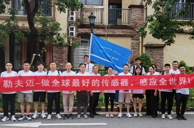 2024勒夫邁商務(wù)部南昆山森林公園團(tuán)建活動(dòng)圓滿(mǎn)完成！