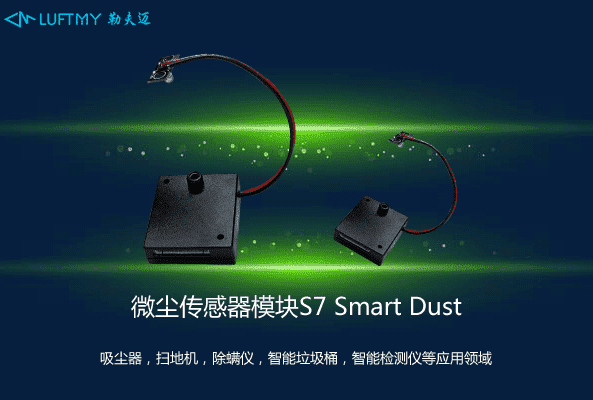 PM2.5傳感器模塊等氣體傳感器技術(shù)與市場(chǎng)