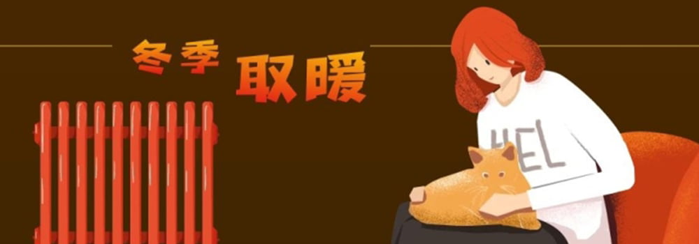 在南方冬季使用取暖器會有什么風(fēng)險？